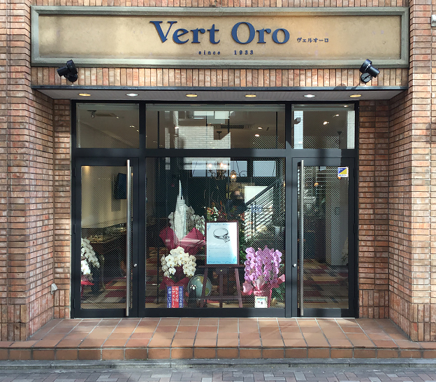高崎店 (Vert Oro)