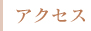 高崎店 (Vert Oro)へのアクセス