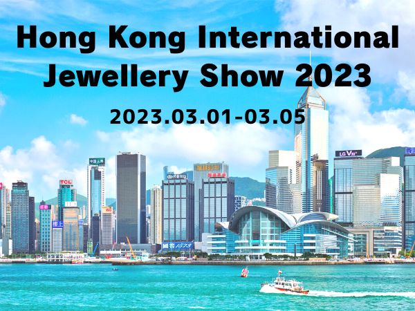 Hong Kong International Jewellery Show 2023