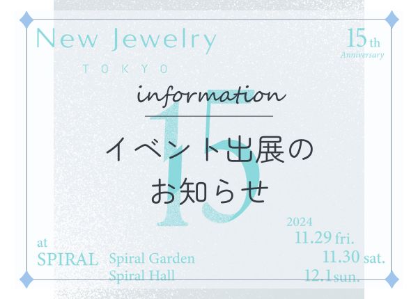 New Jewelry Tokyo 2024