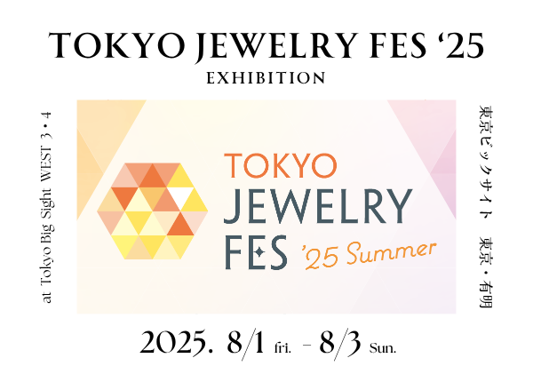 【出展】TOKYO JEWELRY FES ‘25
