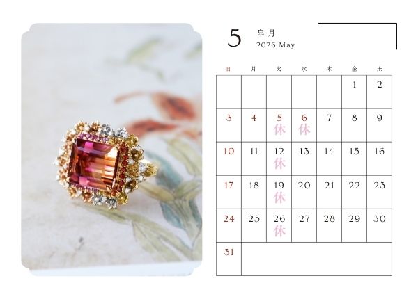 【5月の営業カレンダー】