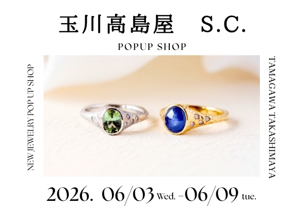 イベント出店 at 東京玉川高島屋