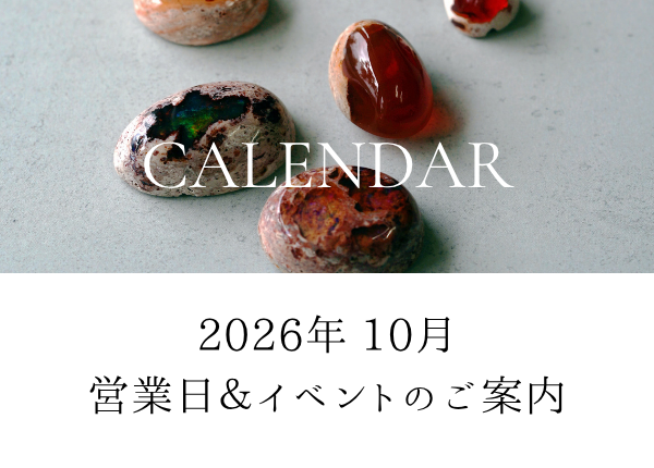 【10月の営業カレンダー】